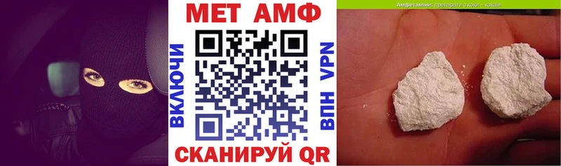 АМФ 97%  Купить где  Мариинский Посад 