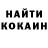 КЕТАМИН VHQ Den Berloga