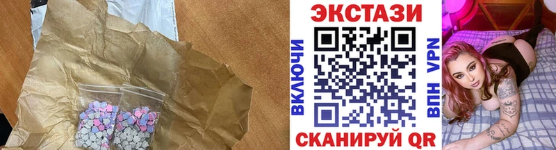 Купить  Мариинский Посад  Ecstasy Cube 