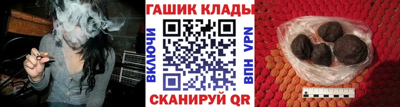 Купить  Мариинский Посад  Гашиш AMNESIA HAZE 