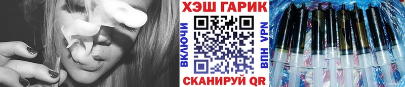 ГАШИШ индика сатива Мариинский Посад