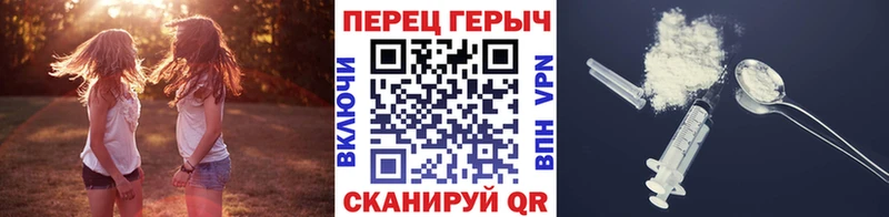Купить закладки  Мариинский Посад  ГЕРОИН белый 