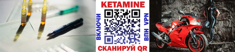 Купить Мариинский Посад КЕТАМИН ketamine