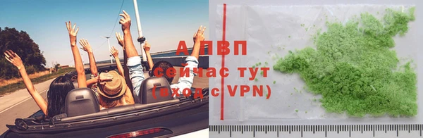 винт Белокуриха