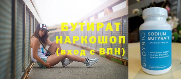 винт Белокуриха
