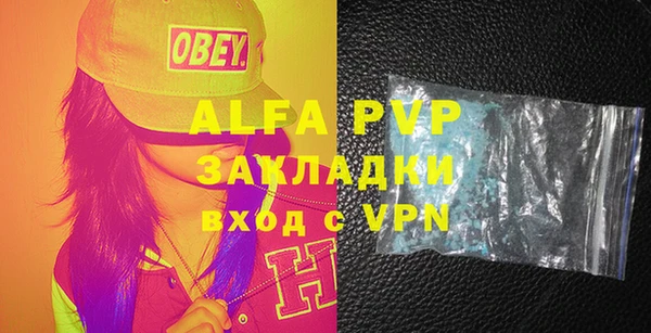 spice Баксан