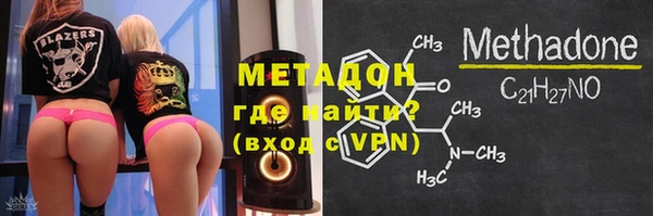 мефедрон VHQ Беломорск