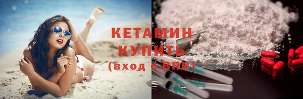 гидра Балахна