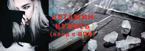 мефедрон VHQ Беломорск