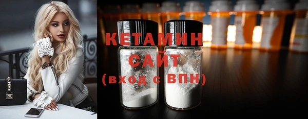 мефедрон VHQ Беломорск