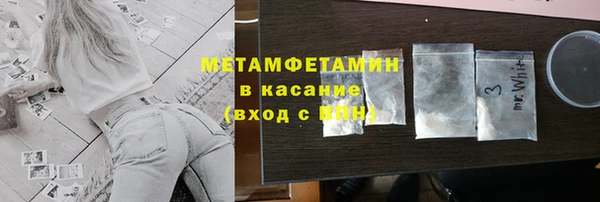 стафф Белоозёрский