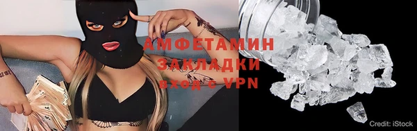 гидра Балахна