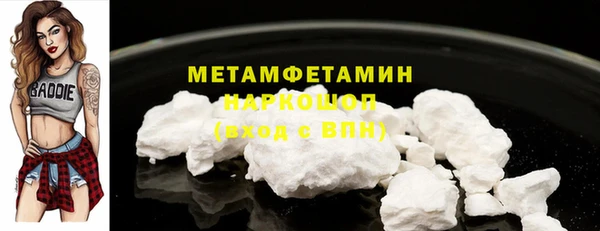 мефедрон VHQ Беломорск