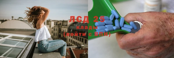 стафф Белоозёрский