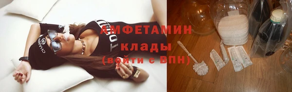 мефедрон VHQ Беломорск