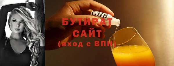 стафф Белоозёрский