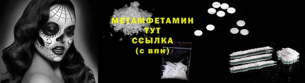 таблы Балабаново