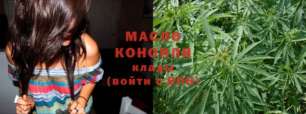 мефедрон VHQ Беломорск