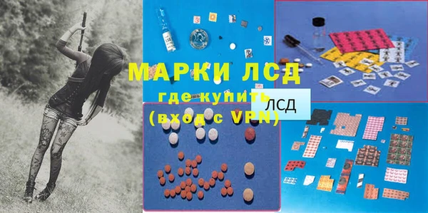 мефедрон VHQ Беломорск