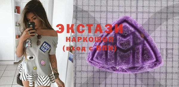 стафф Белоозёрский