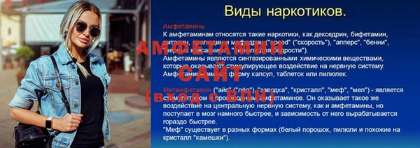 таблы Балабаново