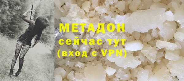 стафф Белоозёрский