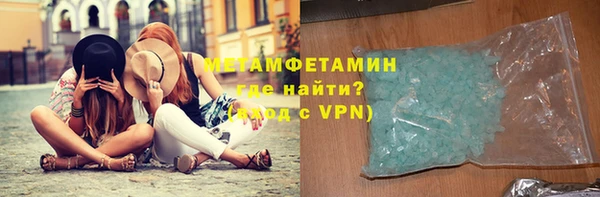 гидра Балахна