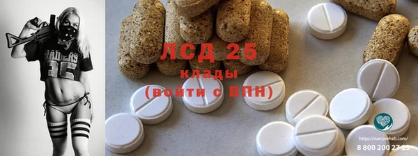 винт Белокуриха