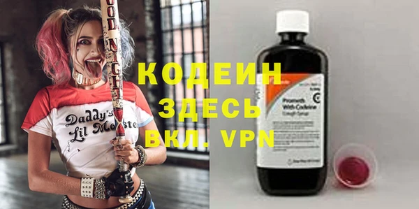 гидра Балахна