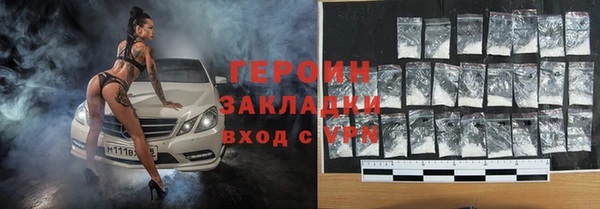 винт Белокуриха