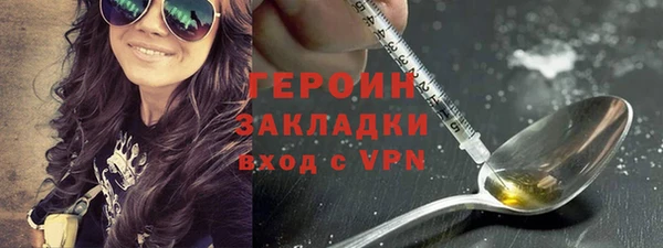 мефедрон VHQ Беломорск