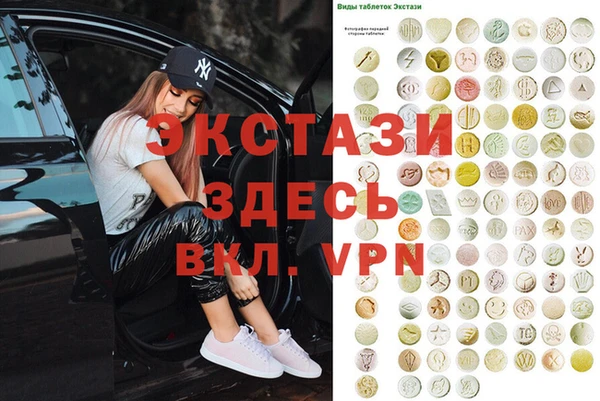 spice Баксан