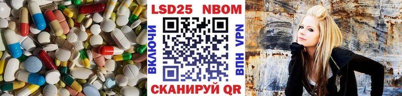 Купить где  Мариинский Посад  ЛСД экстази ecstasy 