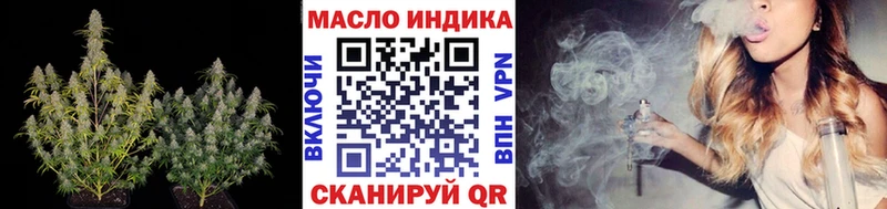 ТГК вейп с тгк  Купить где  Мариинский Посад 